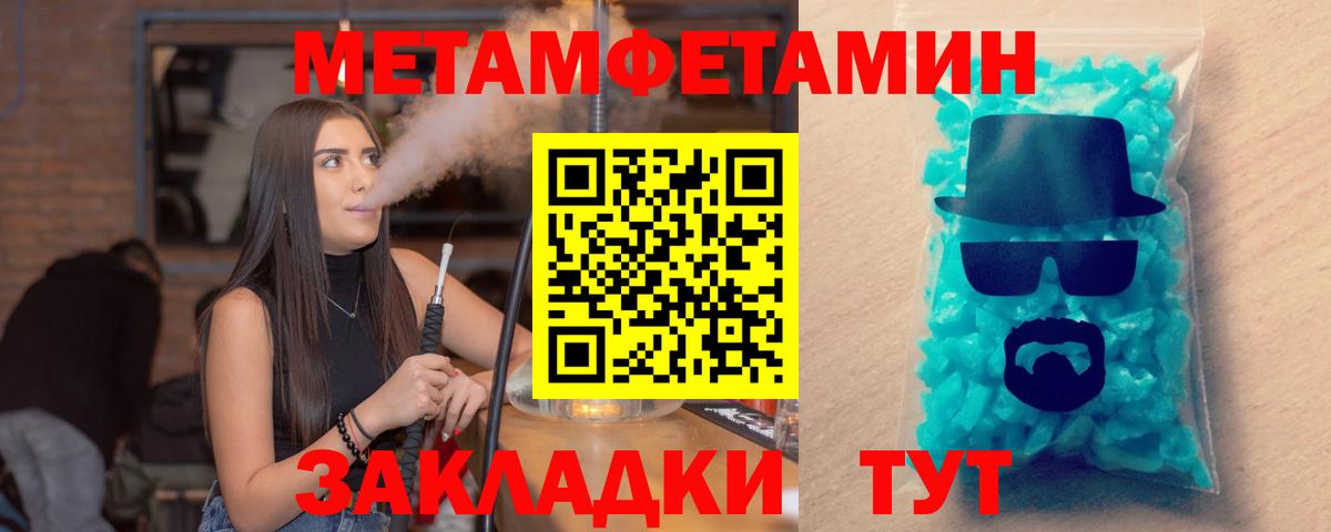 Amphetamine 97%  Амфетамин  Надым  Вход с VPN  Амфетамин 