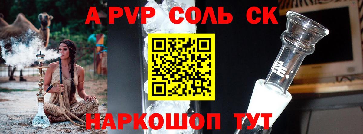 A PVP СК  A PVP СК КРИС  Вход с VPN  А ПВП  Надым 