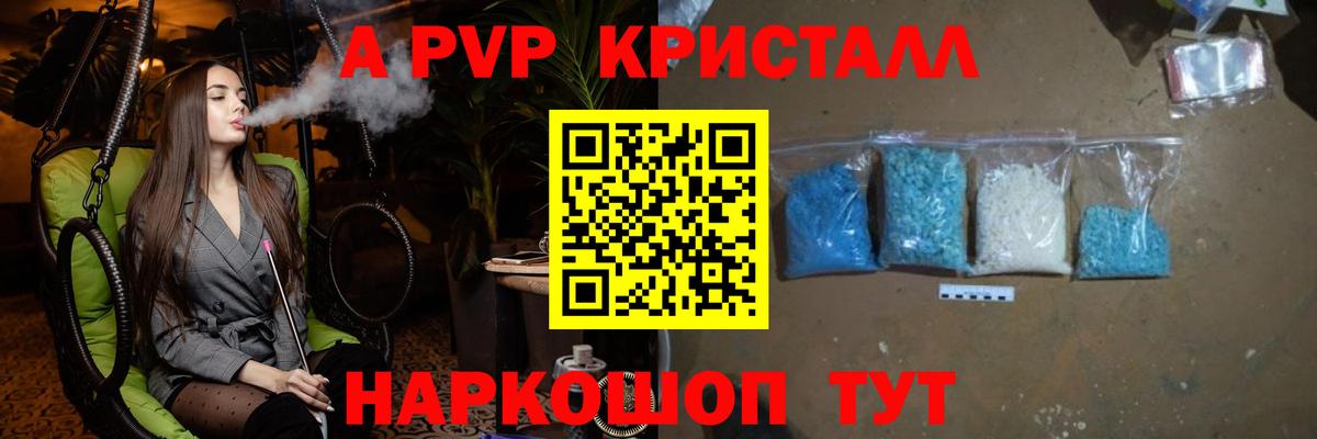 Меф Надым