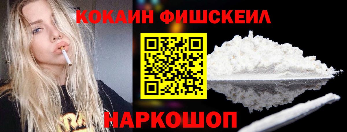 COCAIN Боливия  Вход с VPN  Надым 