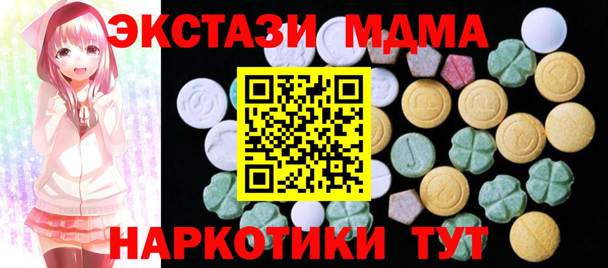 Экстази 99%  Вход с VPN  Экстази  Надым  наркотики  ЭКСТАЗИ Punisher 