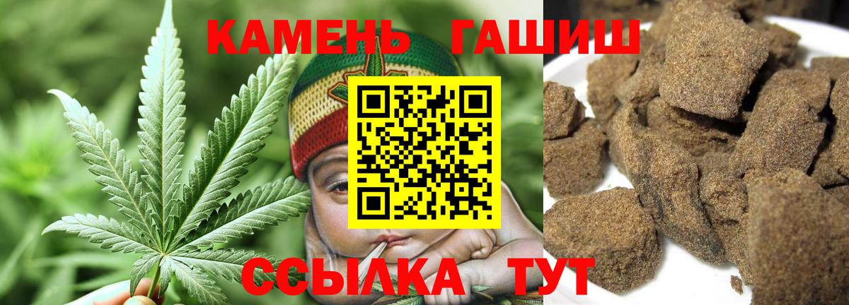 ГАШИШ  Вход с VPN  Надым  ГАШИШ индика сатива  ГАШ Cannabis 