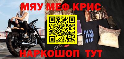 мескалин Бугуруслан