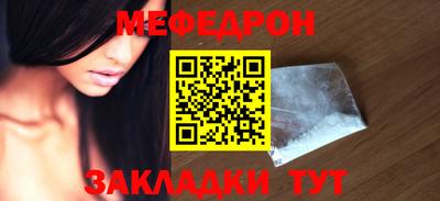 MDMA Premium VHQ Усть-Джегута