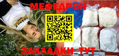 мескалин Бугуруслан