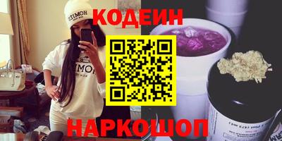 мескалин Бугуруслан