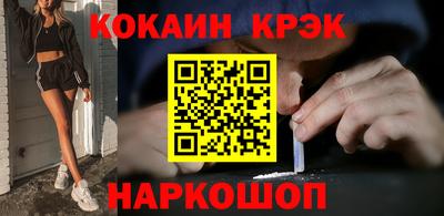 каннабис Будённовск