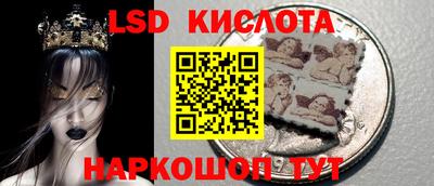 тгк Усть-Илимск