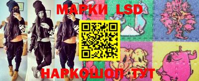 мескалин Бугуруслан