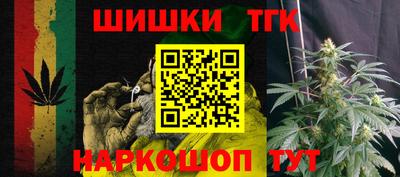 каннабис Будённовск