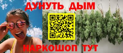 мескалин Бугуруслан