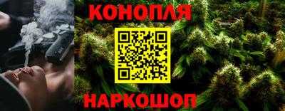 каннабис Будённовск