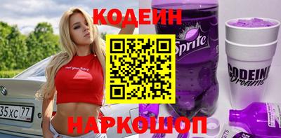 мескалин Бугуруслан