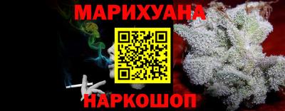 каннабис Будённовск