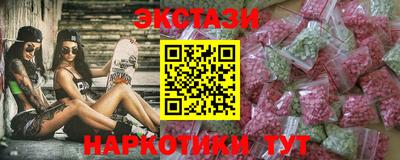 тгк Бузулук