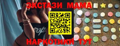 мескалин Бугуруслан