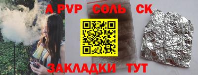 тгк Бузулук