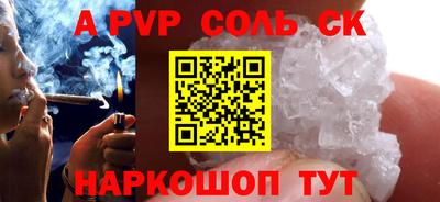 мескалин Бугуруслан