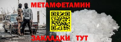 тгк Бузулук