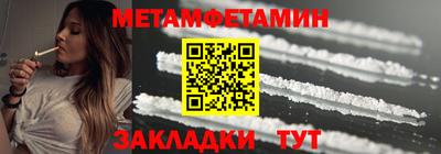 тгк Бузулук