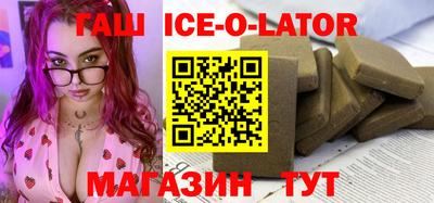 каннабис Будённовск