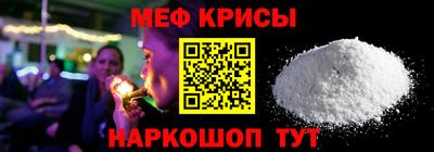 мескалин Бугуруслан