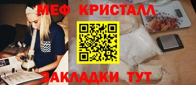 тгк Бузулук