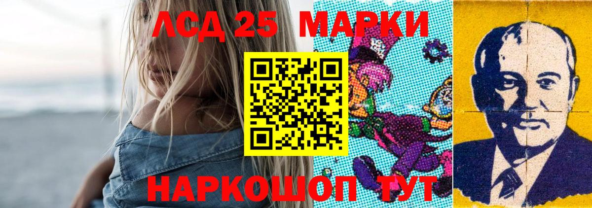 Лсд 25 экстази ecstasy Надым