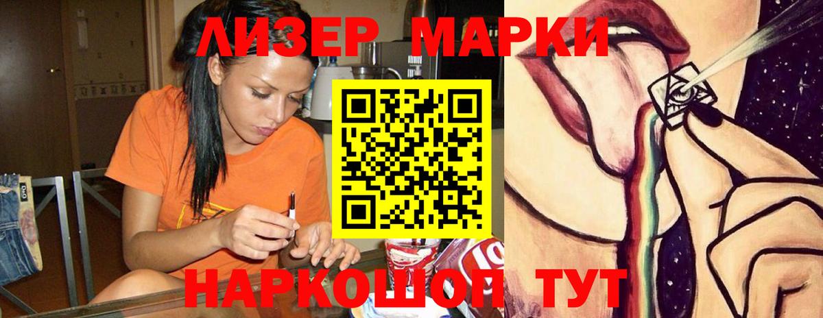 LSD-25 экстази кислота  Вход с VPN  Лсд 25 экстази кислота  Надым 