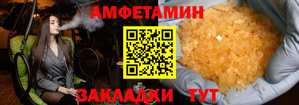 Надым  Метамфетамин Methamphetamine  Вход с VPN 