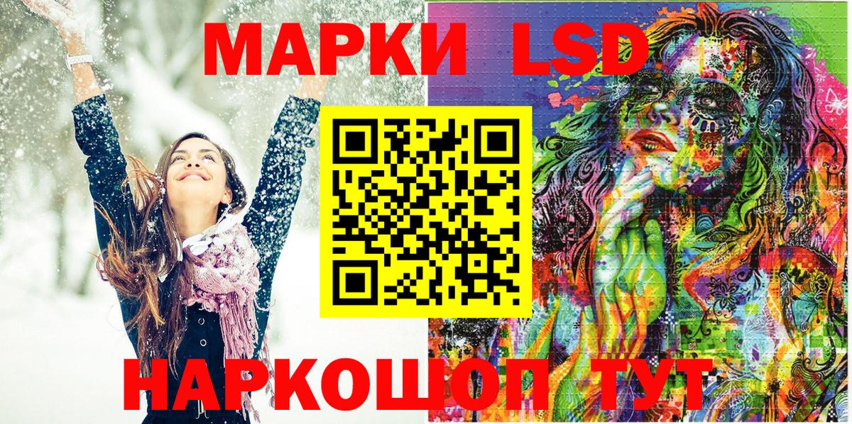 Марки N-bome 1,8мг Надым