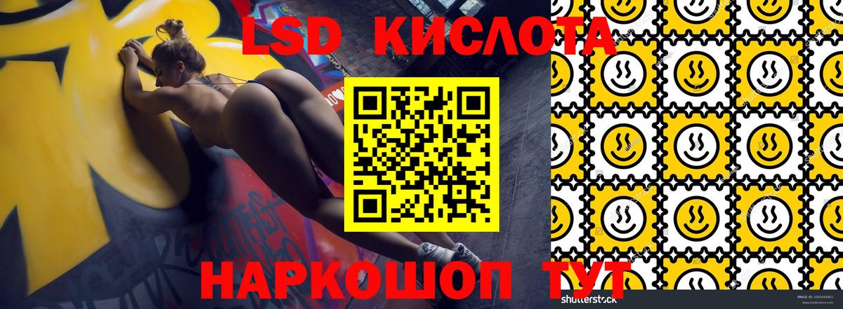 Марки 25I-NBOMe  Наркотические марки 1,5мг  Вход с VPN  Надым 