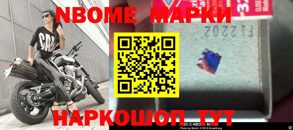 ГАШИШ  Надым  Cocaine  Канабис  Мефедрон кристаллы  Как найти закладки?  Вход с VPN 