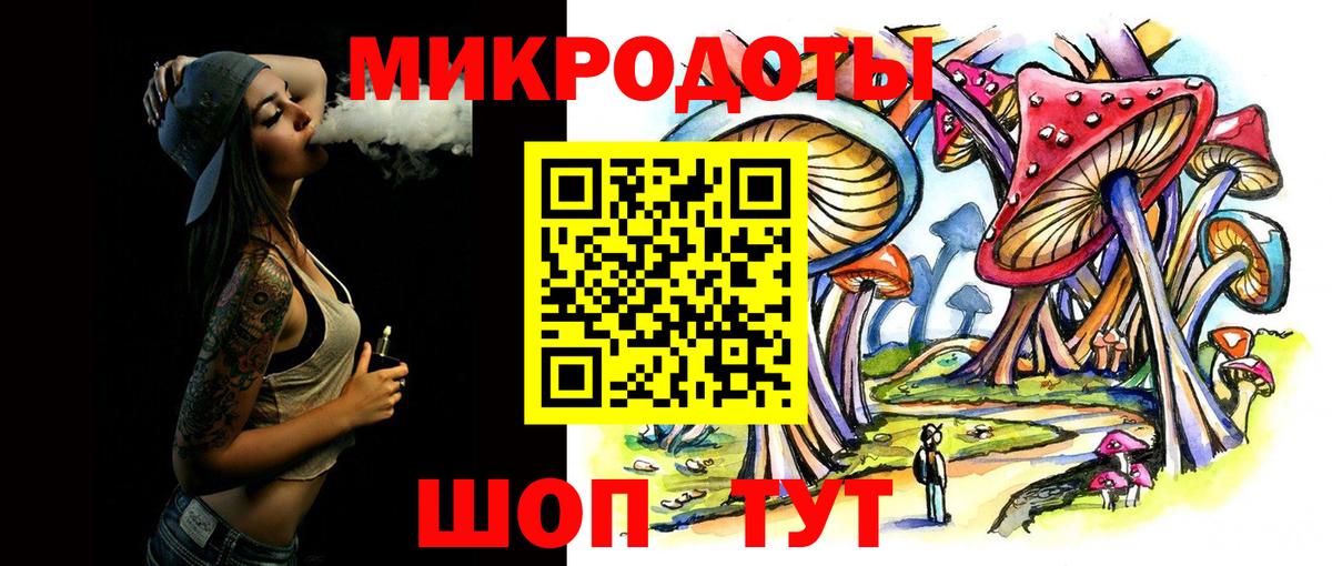 Галлюциногенные грибы ЛСД Надым
