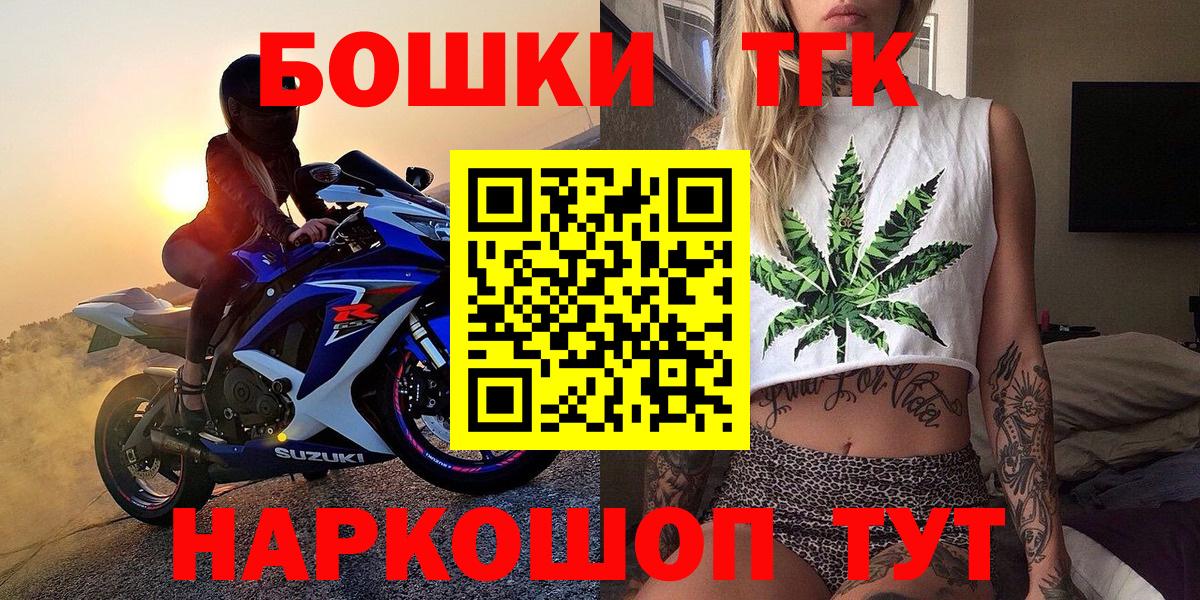 Надым  Каннабис семена  Бошки Шишки Amnesia  Марихуана план  Конопля тримм  Вход с VPN 
